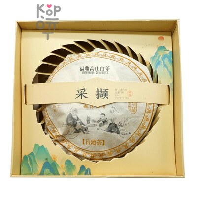 Чай Lao Bai Cha Pu'er Tea - Выдержанный белый чай из Фудина, Лао Бай Ча в подарочной упаковке, 2013 год, 350гр.