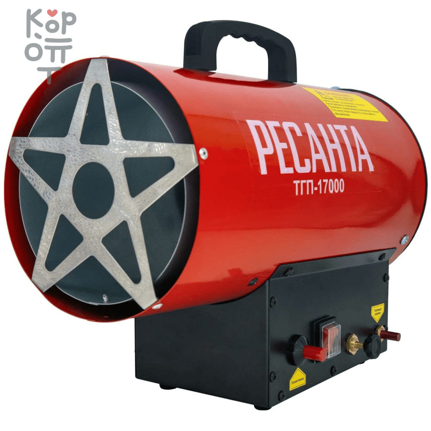 Тепловая газовая пушка Ресанта ТГП-17000, купить с доставкой на дом фото 1 &mdash; Корейские товары для всей семьи(КорОпт)