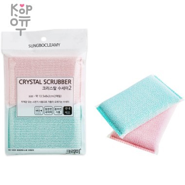 SB CLEAN&CLEAR - Губка для мытья посуды №054 Crystal - 13,5см*8см*2см., мягкая — Корейские товары для всей семьи(КорОпт)