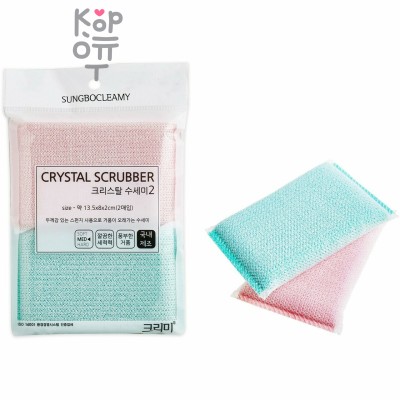 SB CLEAN&amp;CLEAR - Губка для мытья посуды №054 Crystal - 13,5см*8см*2см., мягкая