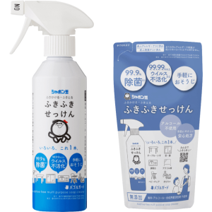 SHABONDAMA Multi Purpose Soap Cleaner - Многофункциональный антибактериальный спрей для дома