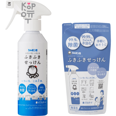 SHABONDAMA Multi Purpose Soap Cleaner - Многофункциональный антибактериальный спрей для дома