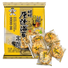 Want Want Seaweed Rice cracker - Рисовое Печенье с морской капустой, 118гр., купить с доставкой на дом фото 2 — Корейские товары для всей семьи(КорОпт)