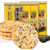 Want Want Seaweed Rice cracker - Рисовое Печенье с морской капустой, 118гр., купить с доставкой на дом фото 1 — Корейские товары для всей семьи(КорОпт)