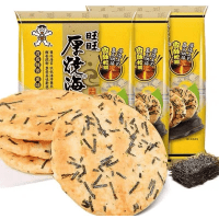 Want Want Seaweed Rice cracker - Рисовое Печенье с морской капустой, 118гр.