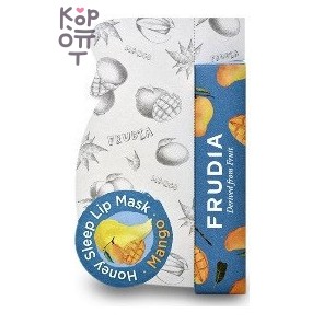 Frudia — Honey &amp; Mango Lip Sleeping Mask — Ночная маска для губ с манго и мёдом, 10 г