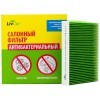 LIVCAR Cabin Air Filter LCN201/2141S - Салонный фильтр с антибактериальным составом для NISSAN , купить с доставкой на дом фото 2 &mdash; Корейские товары для всей семьи(КорОпт)