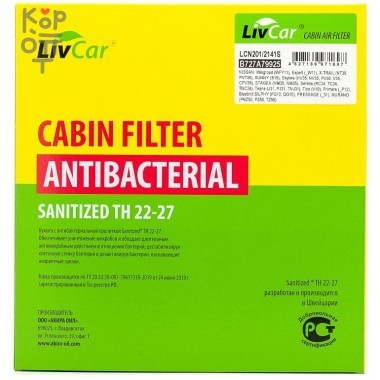 LIVCAR Cabin Air Filter LCN201/2141S - Салонный фильтр с антибактериальным составом для NISSAN  — Корейские товары для всей семьи(КорОпт)