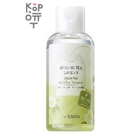 The Saem — Healing Tea Garden Green Tea Lip & Eye Remover — двухфазное средство для снятия макияжа с глаз и губ, 150 мл
