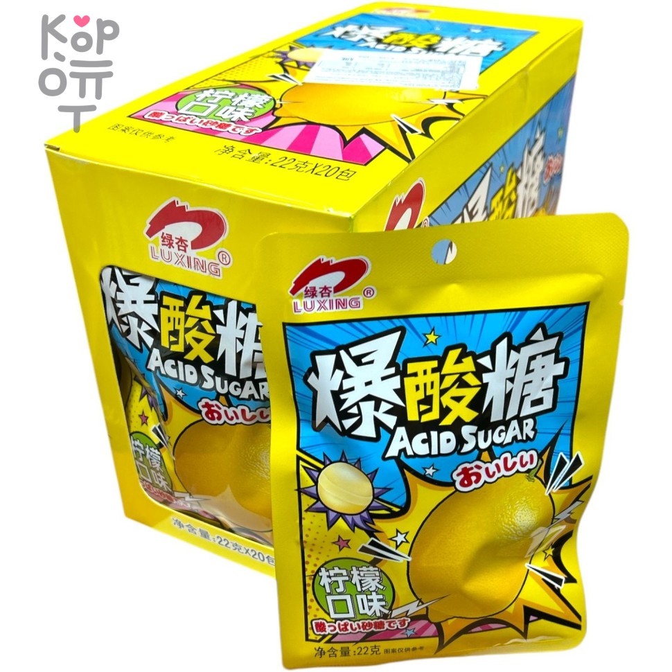 Кислая карамель LuXing Acid Sour Candy - кислота со вкусом Лимона, купить с доставкой на дом фото 1 &mdash; Корейские товары для всей семьи(КорОпт)