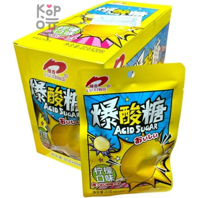 Кислая карамель LuXing Acid Sour Candy - кислота со вкусом Лимона