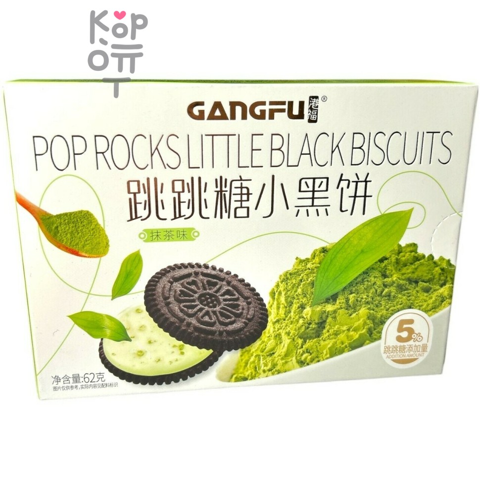 Gangfu Cakes - Злаковое печенье с начинкой со вкусом Матча, 62гр.