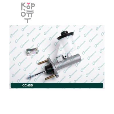 Главный цилиндр сцепления в сборе SM-T1321 / GC-136 / CM21029 31410-12312 / 31410-12320 5 / 8" G-Brake