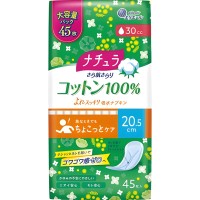 Daio Elis Nature Normal+ - Ежедневные гигиенические прокладки для обильных выделений с поверхностью из хлопка (Нормал+) 20.5см.