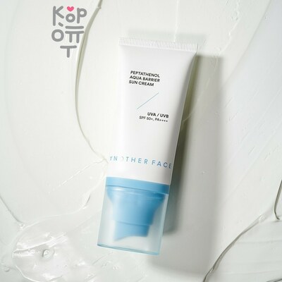 ANOTHER Face Panthenol Aqua Barrier Sun Cream - Лёгкий солнцезащитный крем с Пантенолом SPF50 PA++++ 50мл. 