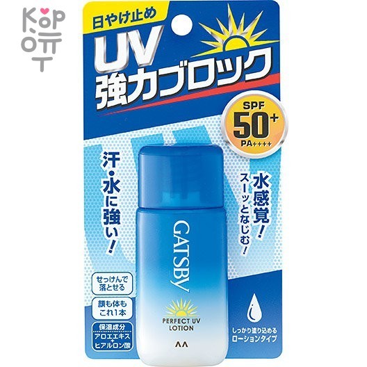 Mandom Gatsby Perfect UV Lotion SPF50+/PA++++ - Солнцезащитный водостойкий лосьон для лица и тела с ароматом цитрусов, 30мл., купить с доставкой на дом фото 1 — Корейские товары для всей семьи(КорОпт) Mandom Gatsby Perfect UV Lotion SPF50+/PA++++ - Солнцезащитный водостойкий лосьон для лица и тела с ароматом цитрусов, 30мл., купить с доставкой на дом фото 1 — Корейские товары для всей семьи(КорОпт)