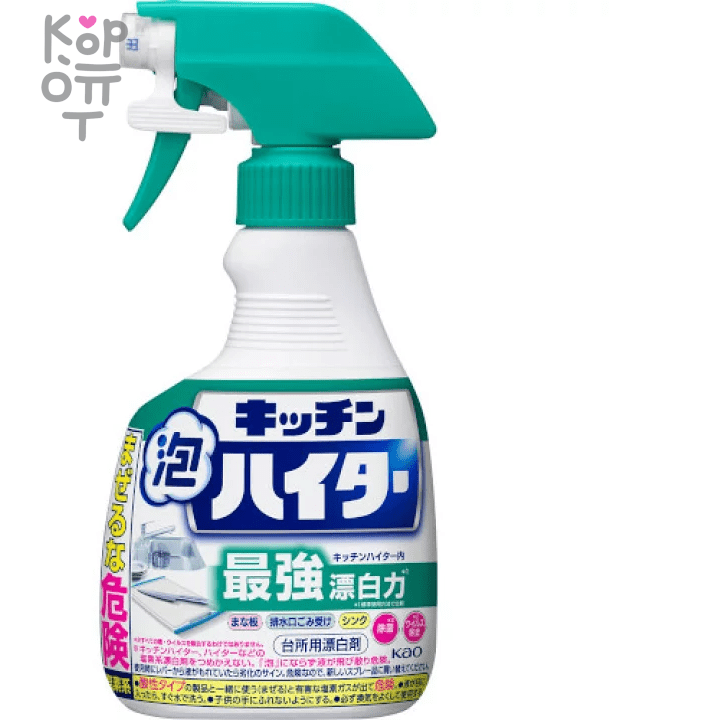 KAO Kitchen Haiter - Пенящийся хлорный отбеливатель для кухни 400мл. , купить с доставкой на дом фото 1 &mdash; Корейские товары для всей семьи(КорОпт)