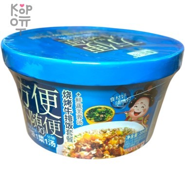 Рис быстрого приготовления(самовар) Leidia, со вкусом свежих овощей, 204гр. — Корейские товары для всей семьи(КорОпт)