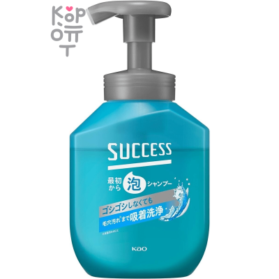 KAO Success Foam Shampoo - Слабокислотный мужской шампунь-пенка Лёгкое мытьё 2в1 400мл.