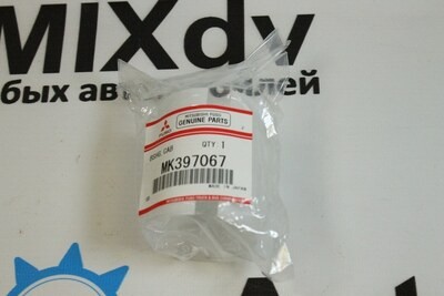 Втулка сайлентблока торсиона кабины MK397067 для Mitsubishi