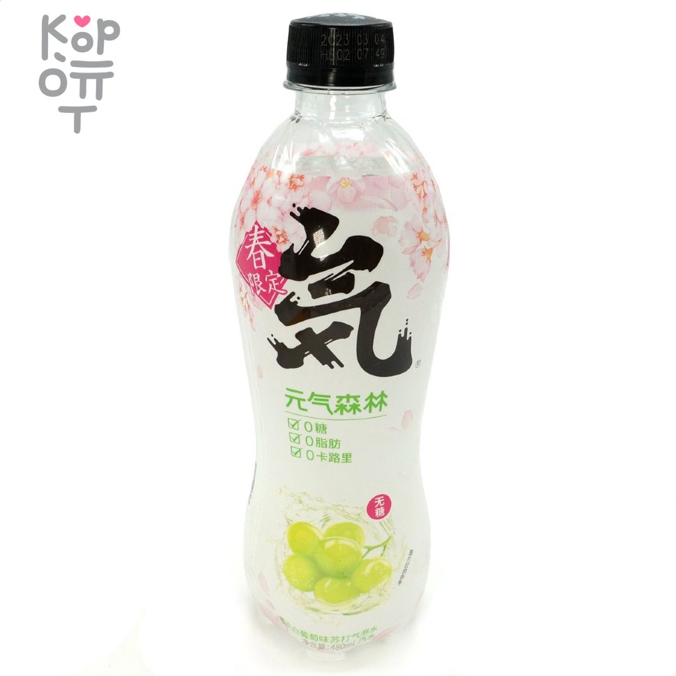 Безалкогольный газированный напиток Kaman со вкусом Винограда, без сахара, без сахара, 0 калорий, 480мл., купить с доставкой на дом фото 1 — Корейские товары для всей семьи(КорОпт)