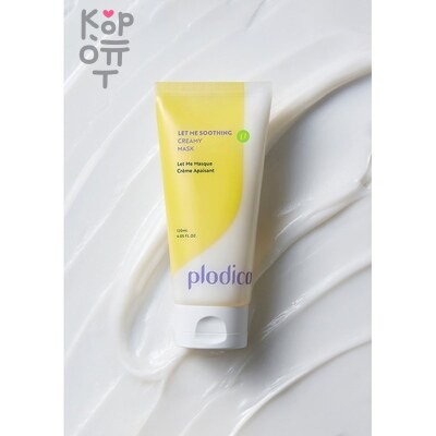 Plodica Let Me Soothing Creamy Mask - Маска для лица успокаивающая с экстрактом лотоса 120 мл