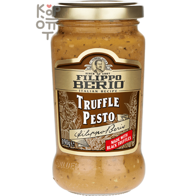 Filippo Berio Truffle Pesto - Соус песто с трюфелем 190 г