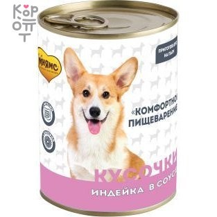 Мнямс Кусочки в соусе с индейкой для собак всех пород «КОМФОРТНОЕ ПИЩЕВАРЕНИЕ' 400 г фото 1 &mdash; Корейские товары для всей семьи(КорОпт)