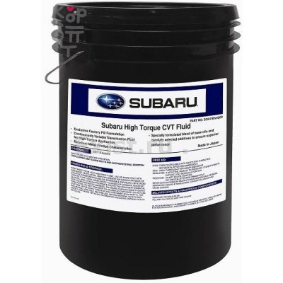 SUBARU CVTF HIGH TORQUE - Жидкость для вариаторов, 20л.