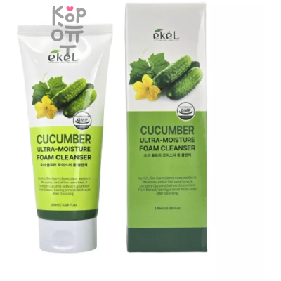 EKEL Cucumber Foam Cleanser - Пенка для умывания лица с Огуречным экстрактом, 180мл.