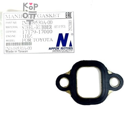Прокладка коллектора 1HZ / 1HDT впускной 17179-17010 NIPPON MOTORS