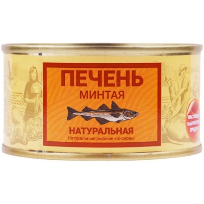 Печень минтая натуральная Камчаттралфлот 185 гр/24 шт