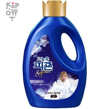 PIGEON &quot;Rich Perfume SIGNATURE&quot; - Парфюмированный кондиционер для белья (супер-концентрат с ароматом «Ледяной цветок») 2л. — Корейские товары для всей семьи(КорОпт)