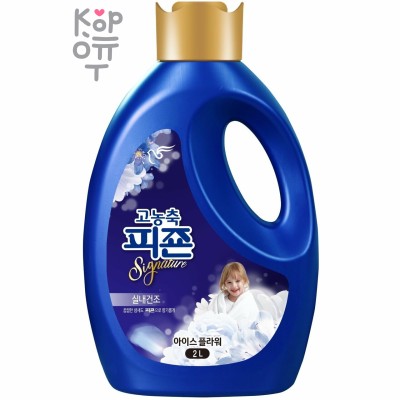 PIGEON "Rich Perfume SIGNATURE" - Парфюмированный кондиционер для белья (супер-концентрат с ароматом «Ледяной цветок») 2л.