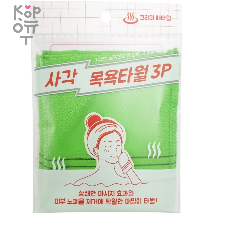 Sungbo Cleamy "Viscose Squared Bath Towel" - Мочалка-варежка для лица и тела из вискозы без подклада (жесткая, массажная), размер 13,5 х 15см. * 3шт.