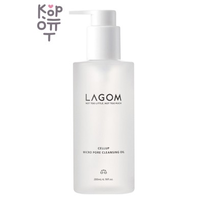 Lagom — Cellup Micro Pore Cleansing Oil — Гидрофильное масло для глубокого очищения пор, 200 мл