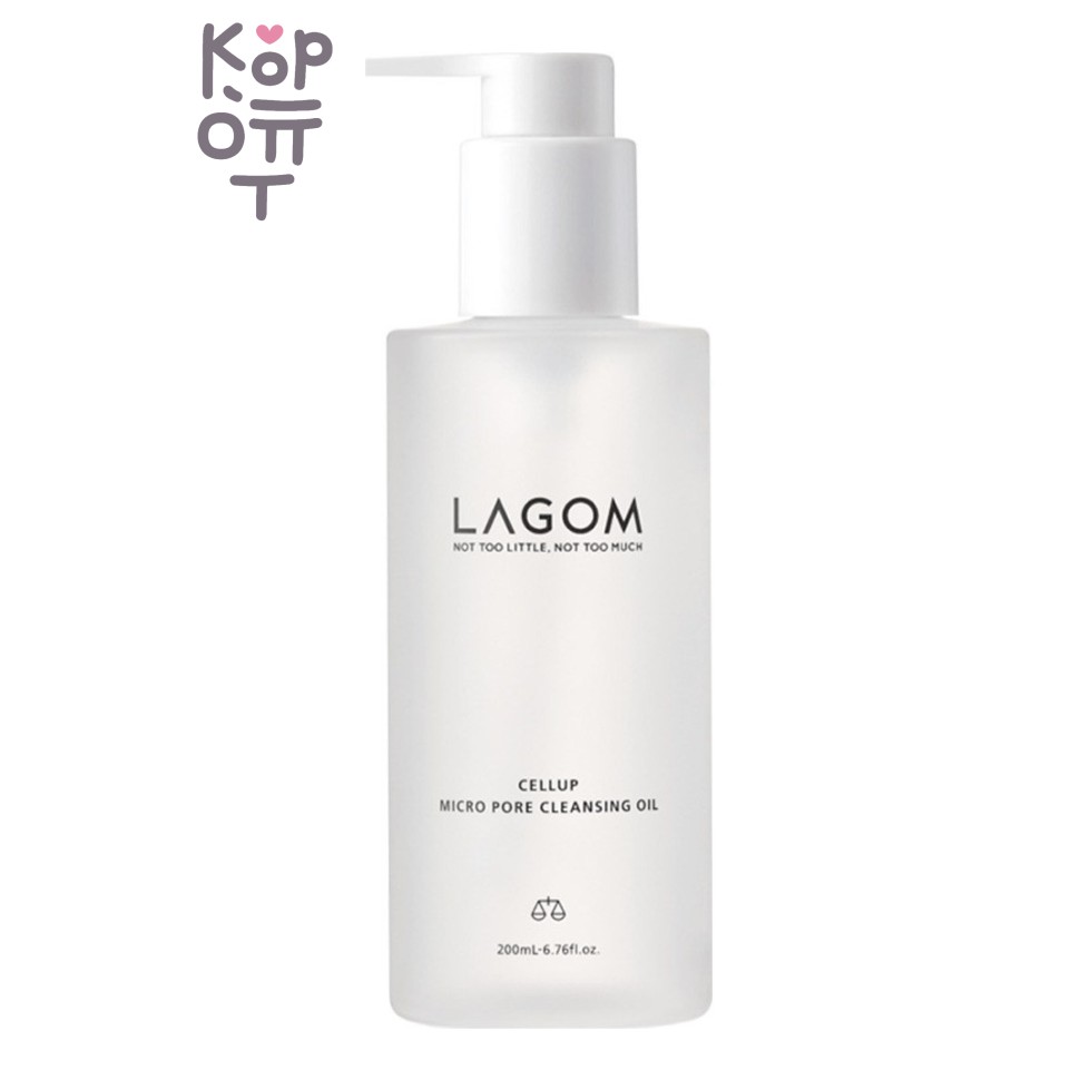 Lagom — Cellup Micro Pore Cleansing Oil — Гидрофильное масло для глубокого очищения пор, 200 мл