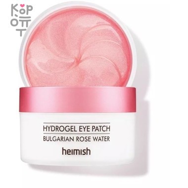 Heimish Bulgarian Rose Hydrogel Eye Patch - Гидрогелевые патчи для кожи вокруг глаз с болгарской розой, 60шт. — Корейские товары для всей семьи(КорОпт)