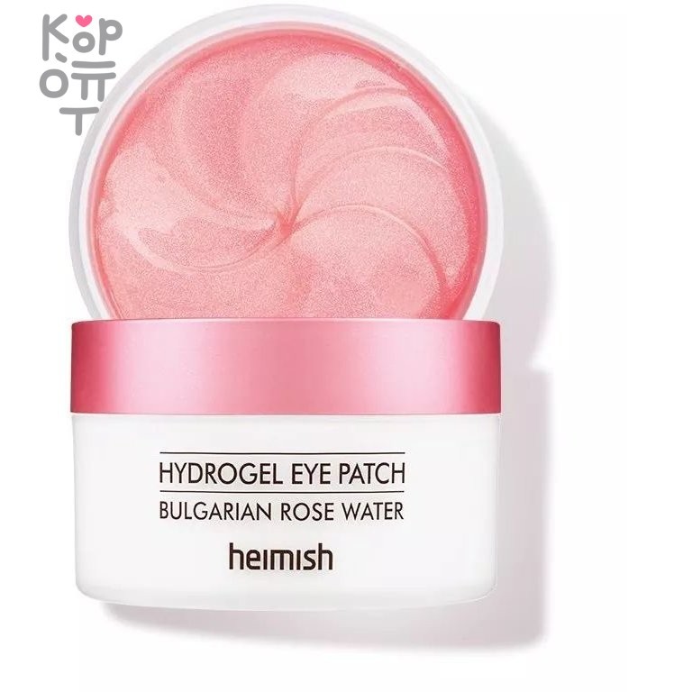 Heimish Bulgarian Rose Hydrogel Eye Patch - Гидрогелевые патчи для кожи вокруг глаз с болгарской розой, 60шт., купить с доставкой на дом фото 1 — Корейские товары для всей семьи(КорОпт)