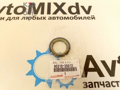 Сальник 35x50x8 AP2057H 90310-35012 рулевой рейки NOK