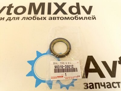 Сальник 35x50x8 AP2057H 90310-35012 рулевой рейки NOK
