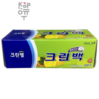 Clean Wrap - Пакеты фасовочные в коробке с системой Просто достань, размер XS 17см.*25см. 300шт.