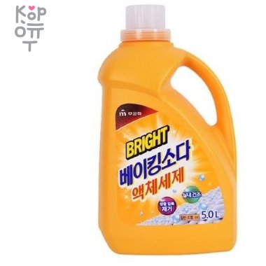 Mukunghwa Bright Baking Soda Liquid Detergent - Жидкое средство для стирки с ферментами и содой 5л.  &mdash; Корейские товары для всей семьи(КорОпт)