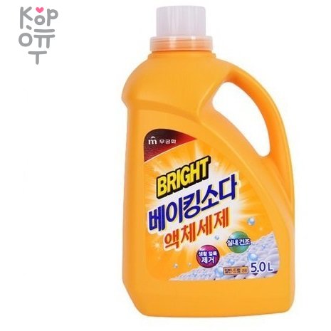 Mukunghwa Bright Baking Soda Liquid Detergent - Жидкое средство для стирки с ферментами и содой 5л. 