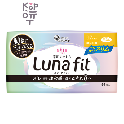 DAIO Ежедневные ультратонкие особомягкие прокладки "Elis Lunafit Ultra Slim Mini+" (без крылышек (Мини+) / 17 см) 34 шт.