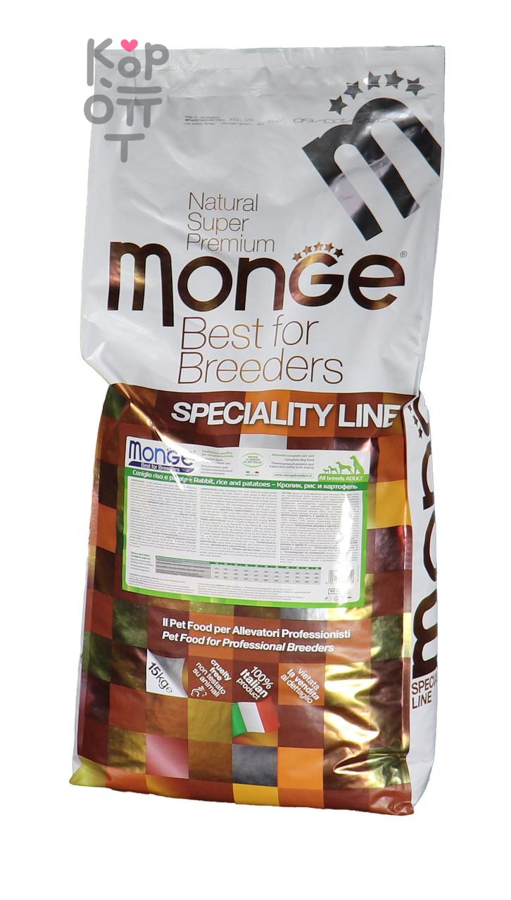Сухой корм Monge Dog PFB Specialty Monoprotein 26/16 для взрослых собак всех пород с кроликом, рисом и картофелем 15кг.