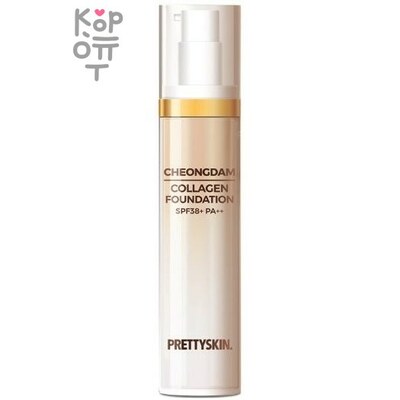 PrettySkin Cheongdam Collagen Foundation №23 Beige SPF38+/PA++ - Тональный крем с коллагеном, бежевый оттенок, 50 мл