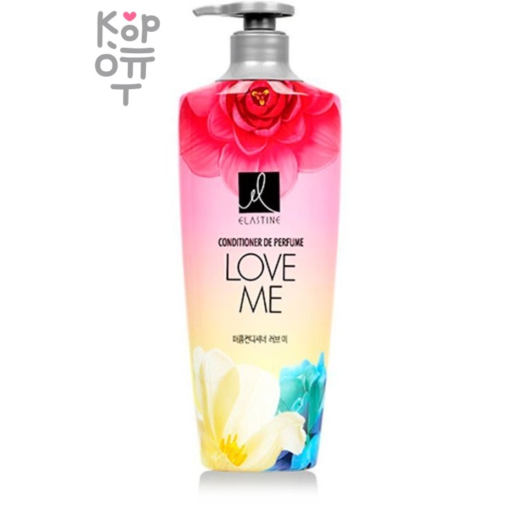 Elastine Conditioner De Perfume Love Me - Парфюмированный кондиционер для всех типов волос 600мл