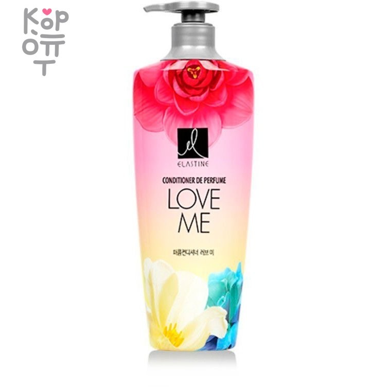 Elastine Conditioner De Perfume Love Me - Парфюмированный кондиционер для всех типов волос 600мл, купить с доставкой на дом фото 1 — Корейские товары для всей семьи(КорОпт)