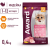 AWARD Healthy growth Сухой корм для котят от 1 месяца, беременных и кормящих кошек с Индейкой и Курицей с добавлением Рыбьего Жира и Семян Льна., купить с доставкой на дом фото 6 — Корейские товары для всей семьи(КорОпт)